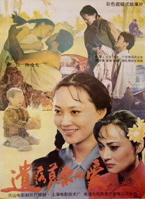 李丽珍蜜桃成熟时在线观看